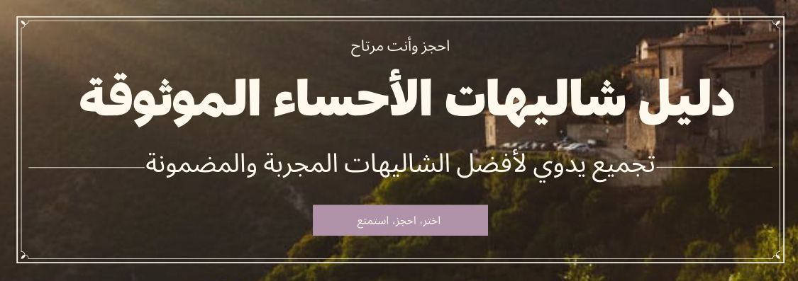 رأس الصفحة